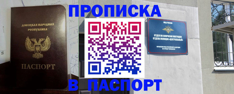 регистрация в Красноуральске