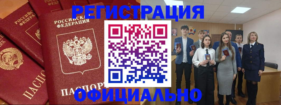 прописка гарантия в Красноуральске